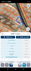  1 قطعه ارض للبيع في الطنيب العيادات 548 قوشان مستقل طريق المطار خلف جامعة الشرق الأوسط على شارع 30 متر