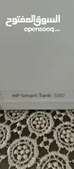  7 HP SMART TANK 580