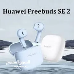  3 Huawei Freebuds Se 2 سماعة هواوي اس ي 2