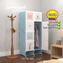  22 طاولات دراسه وجانبيات  خزاين أطفال قماش بلاستك كراسي طوي عدة  اشكال مكاتب دراسه أطفال وكبار