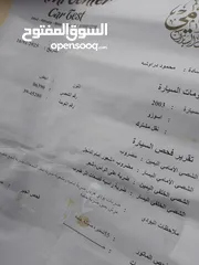  11 بكم اسوزو دبل كمين موديل 2003 LS