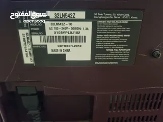  2 تلفزيون ليد 32