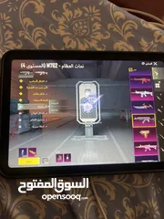  8 حساب ببجي للبيع بسعر مغري