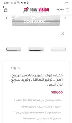 1 مكيف lg استعمال 3ايام كجديد