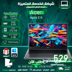  1 لابتوب ايسر رام 8 جيجا Laptop acer i7 13th RTX