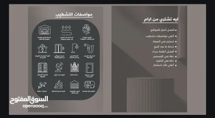  5 شقتك بأميز احياء بيت الوطن الحى الثانى