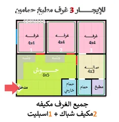  2 سكن عمال مشاريع ضاحية سدايم حي البحيرات