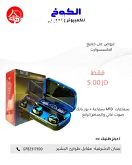  6 ساعات اطقم ستاتي وعادي بسعار رولا بالخيال