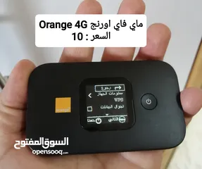  4 راوتر 4G ( موسع WiFi 6 + اكستندر + ماي فاي ) جميع الأنواع