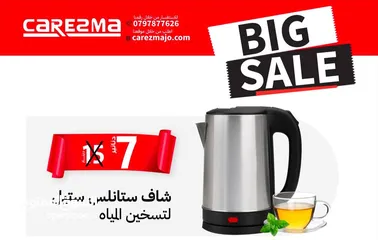  1 سخان كهربائي كاتل كهربائي ستيل معدني فصل تلقائي بسعة 2 لتر مقاوم للصدأ