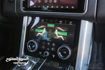 7 Range Rover Vogue Hse 2019 Plug in hybrid   السيارة مميزة جدا