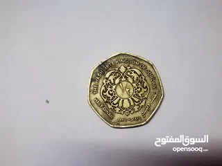  9 عملات قديمة و نادرة للبيع