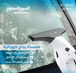  7 بيت نظيف = راحة بال نظافة البيت تعني صحة أطفالك وراحة أعصابك... مع Steam Cleaner: تنظيف وتعقي