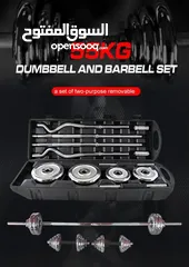  2 55 kg dumbbells set