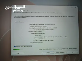 8 ديل لاتيتيود 5500 16 giga Ram