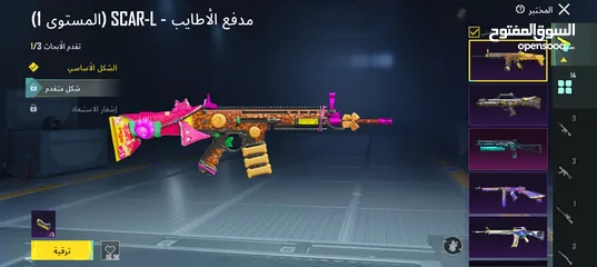  14 حساب ببجي 2025 للبيع