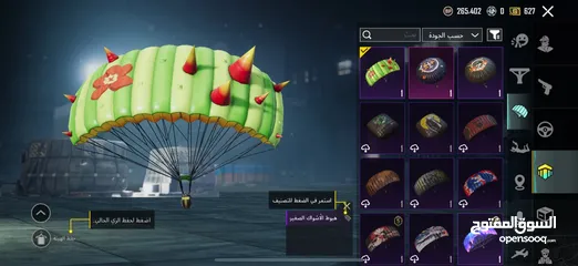  2 حساب ببجي ممتاز