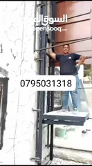  17 مصاعد صناعيه