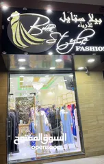  3 للبيع محل الخياطة و تجاري للعبايات والفساتين المغربي