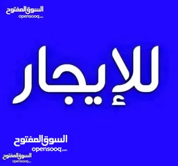  3 هنقر الايجار