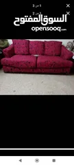  1 كنب مستعمل  ثلاثية و ثنائية