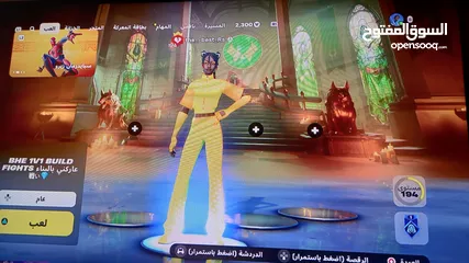  18 حساب فورت للبيبع