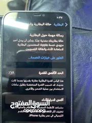  5 آيفون 12 برو ماكس بحالة الوكالة للبيع بسعر حرق