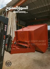  6 قلاب مزليك
