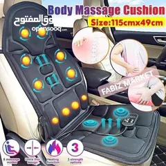  4 كرسي مساج الذكي