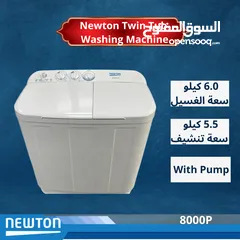  1 غسالة حوضين نيوتن 11.5 كيلو ماتور قوي وهيكل متين توفير طاقة  شامل التوصيل