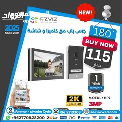 1 كاميرا جرس الباب الذكية EZVIZ HP7 بدقة 2K Quad HD - كاميرا 3 ميجابكسل، شاشة لمس 7 بوصة، محادثة ثنائي