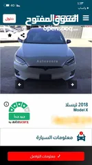  28 Tesla model X 100D 2018