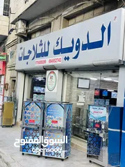  9 مبردات ماء شلر مياه صناعي ستانلس ستيل  الدويك للثلاجات العبدلي
