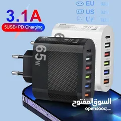  1 Multi-Port USB Charger