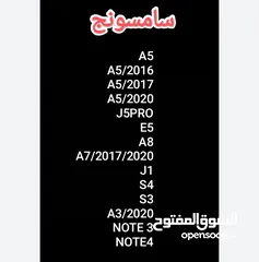  2 كفرات وباك تلفونات قديمة للذين يبحثون عن باك لهواتفهم القديمة