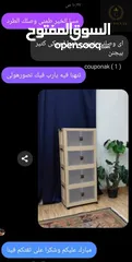  10 دولاب فنتازيا بأعلى جوده وبسعرر يناسب الجميع للطلب عبر رسائل الوتس..