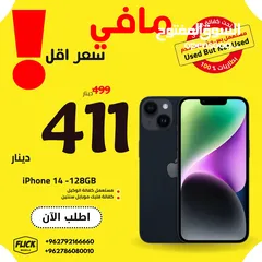  1 IPHONE 14 (128-GB) NEW WITHOUT BOX /// ايفون 14 128 جيجا جديد بدون كرتونه