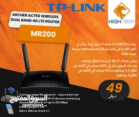  1 راوتر بشريحة -TPLINK ARCHER AC750 WIRLESS DUAL BAND 4G LTE ROUTER-MR200.