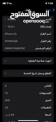  4 ايفون اكس اس للبدل على ايفون 11 حتى لو مغير فيه اشي عادي مع دفع فرقيه بسيطه