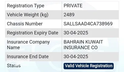  11 Range Rover  2012 Need argent sale