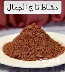  3 حنا وسدر عضوي ونقي  100% ( أعشاب العناية بالشعر )