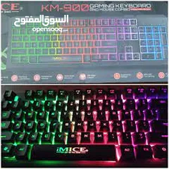  2 iMICE Gaming Keyboard  KM-900 كيبورد جيمنج مضيئ من اي مايس