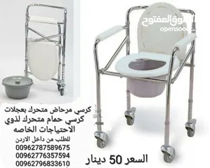  6 كرسي حمام متحرك مع عجلات كرسي حمام قابل للطي من الحديد المطلي بالستيل المقاومة الصدأ