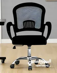  5 استمتع بالراحة المطلقة مع كرسي مكتبي طبي فاخر - تصميم مريح ويدعم الظهر مع توصيل مجاني office chair