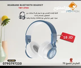  1 YIBOYI- 2700 HEADBAND BLUETOOTH HEADSET- سماعة بلوتوث قابلة للشحن بتشغيل 8 ساعات