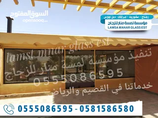  3 مقاولات عامة حدادة وألمنيوم