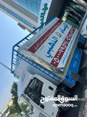  30 شركة نقل عفش بمكه في مكة