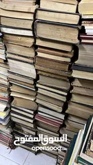  19 كتب قديمة ومجلات