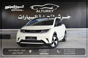  1 BYD دولفين 2023 فحص كامل مع كفاله اوتوهوب وفحص اوتوسكور مجاني