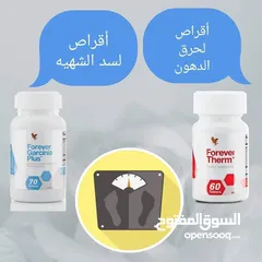  11 مستحضرات تجميل وتنحيف مظممونه ومجربه